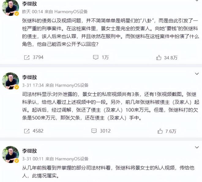 私密照被男友做卡片，情感与隐私的边界深度探讨