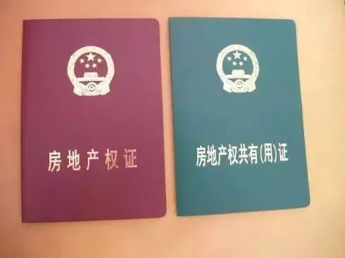 独家揭秘！房产证加名风云再起，你的权益何去何从？悬念揭晓！