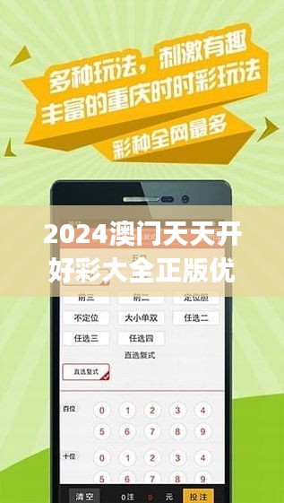 驚爆！2025天天彩全年免費(fèi)資料神秘上線，Mixed83.288背后真相竟是...落實(shí)到位解釋揭曉！