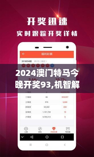 惊爆！三中三澳门背后的全球密码，Tizen90.612或将改写世界格局！