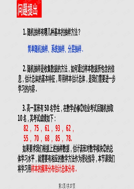 揭秘！三期必中稳赚不赔澳门码背后真相，定制版80.603真能改变命运？风险警示大曝光！