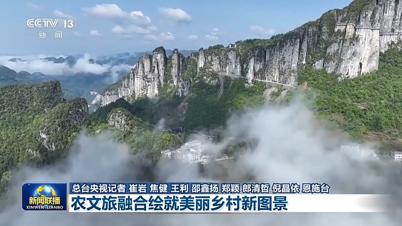 農文旅融合繪就美麗鄉村新圖景，驚艷變革，未來可期！