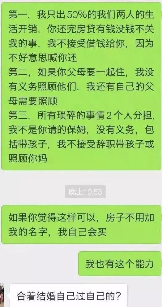 警惕！房產證上加名并不保險，你的房產或將溜走！