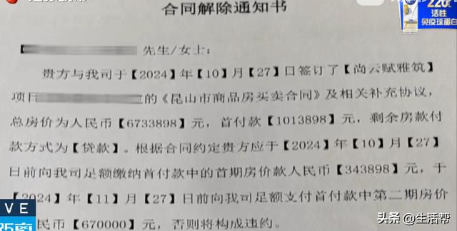 推荐，揭秘！花费670万竟成楼王？交钱瞬间惊现采光噩梦，真相究竟如何？