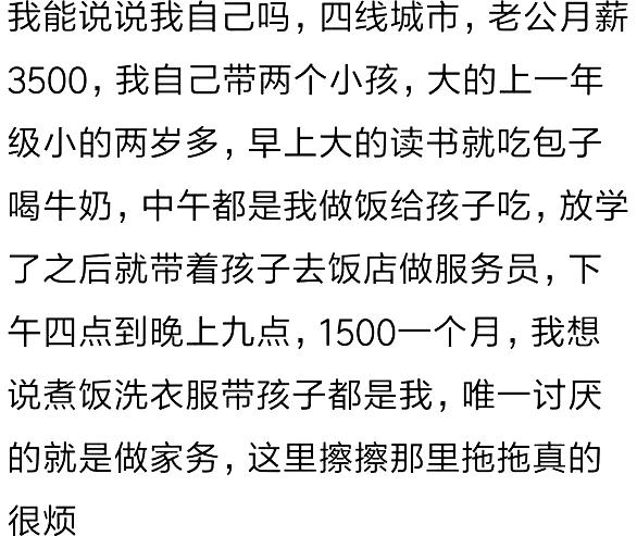 杭州女大学生生活费需求暴涨至三千，背后的真相究竟如何？