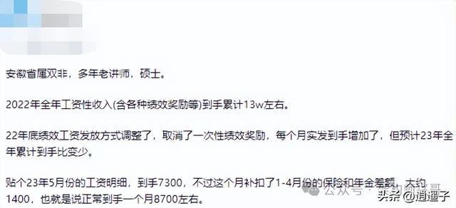 独家爆料！安徽某疾控中心欠半年工资传闻背后真相揭秘！