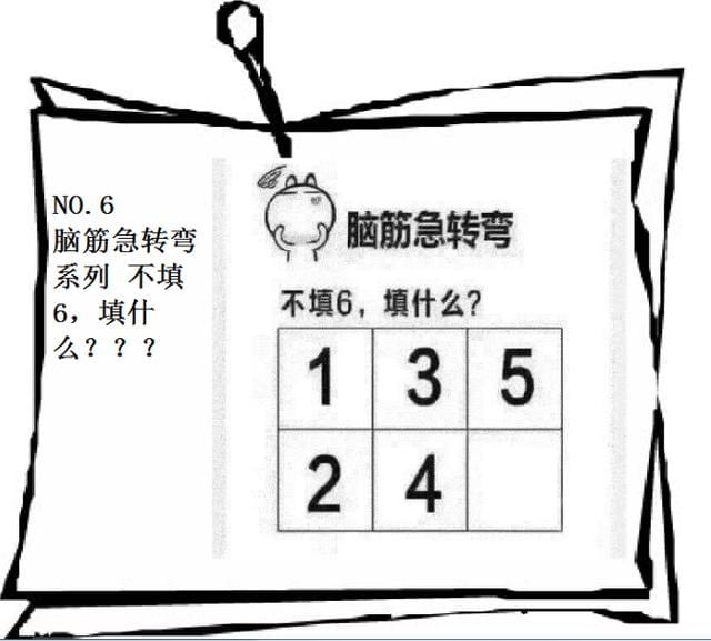 2025年澳门资料大全脑洞大开！35.994精英款带你解锁城市隐藏惊喜，你敢挑战吗？