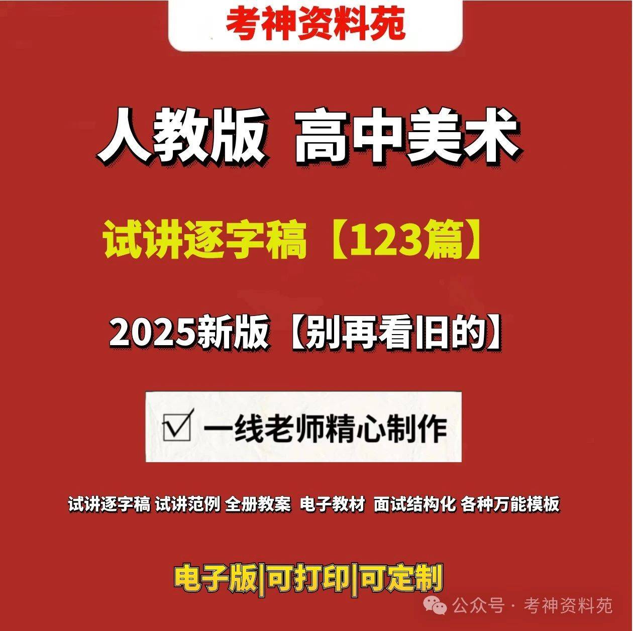 震撼人心！2025新奥门资料大全123期揭秘，V版95.688带你感受大自然的神奇与壮丽，看完后你绝对惊呆了！