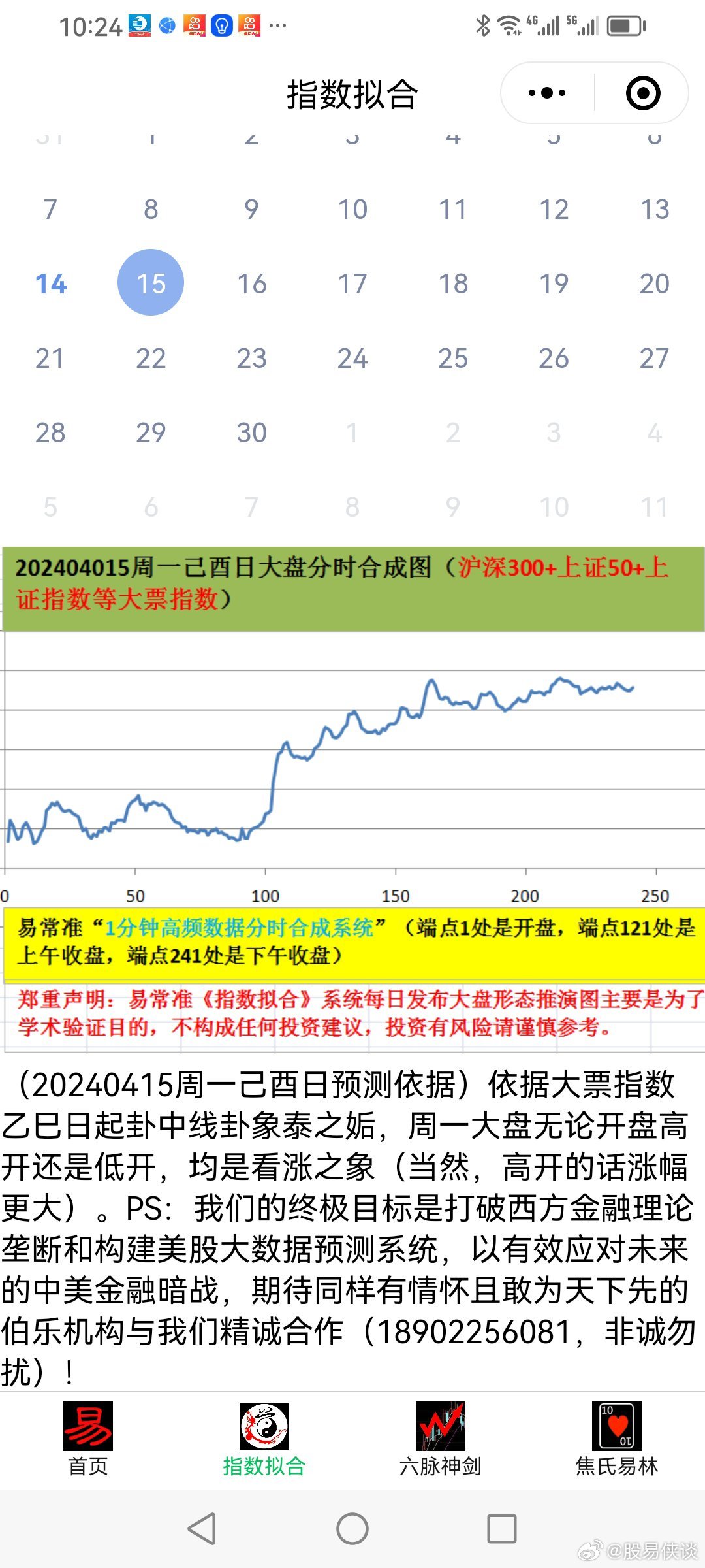 震撼！Pixel155.478捕捉大自然神奇瞬間，新澳天天彩2025老帶你揭秘生命壯麗奇跡！