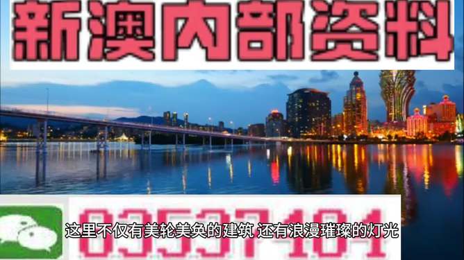 震惊！2025年新澳门资料大全免费下载曝光，家野中特秘技+安卓49.34版，市场先机全掌握！