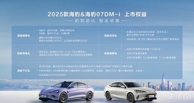 2025新澳门正版免费资料车，内部数据曝光，行业巨变在即，WP67.298的秘密即将揭晓！