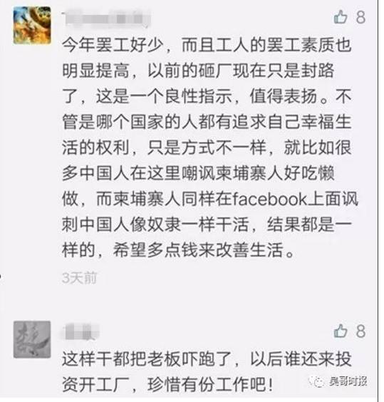 愤怒！工作人员竟堵路为领导赏雪？官方紧急回应背后的真相究竟如何？