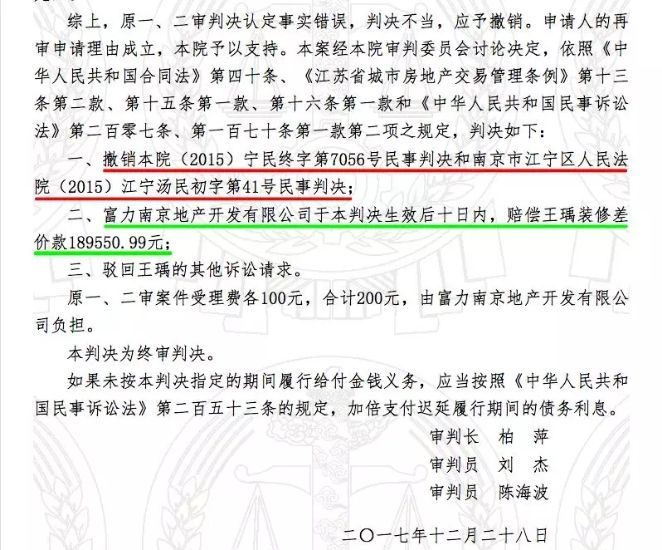 局長被毆致死24年后法院指令再審，正義能否遲到卻重生？