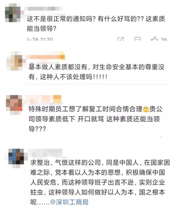 震惊！公司微信群通知裁员竟成违法之举！揭秘背后的法律迷局与启示