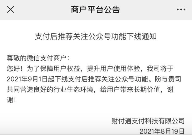 震惊！公司微信群通知裁员竟成违法之举！揭秘背后的法律迷局与启示