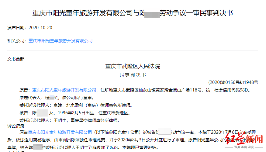 震惊！公司微信群通知裁员竟成违法之举！揭秘背后的法律迷局与启示