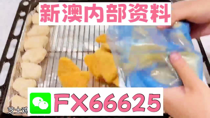 震驚！FHD81.212背后的成功秘訣曝光，新奧精準(zhǔn)免費(fèi)資料竟藏‘財(cái)富密碼’？