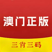 惊人预测！澳门精准三肖三期内必开出？北京历史与现代交融的奇妙体验，娱乐版63.245让你心跳加速！