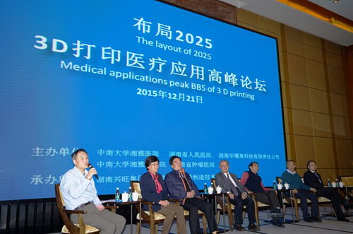 震撼揭秘！2025年濠江論壇最新消息，‘成功之路’背后的Mixed43.362奇跡，誰會是下一個贏家？