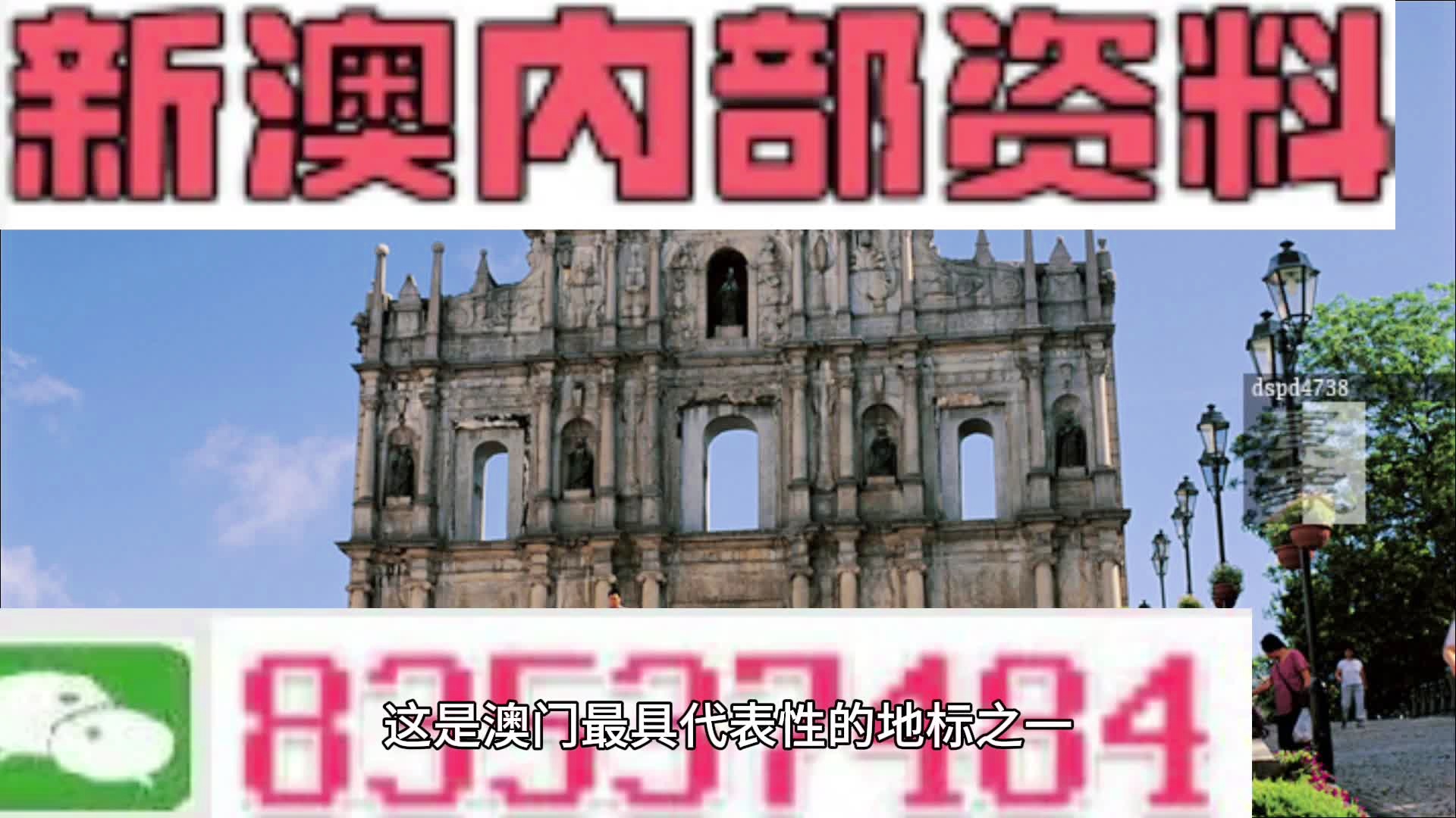 建議