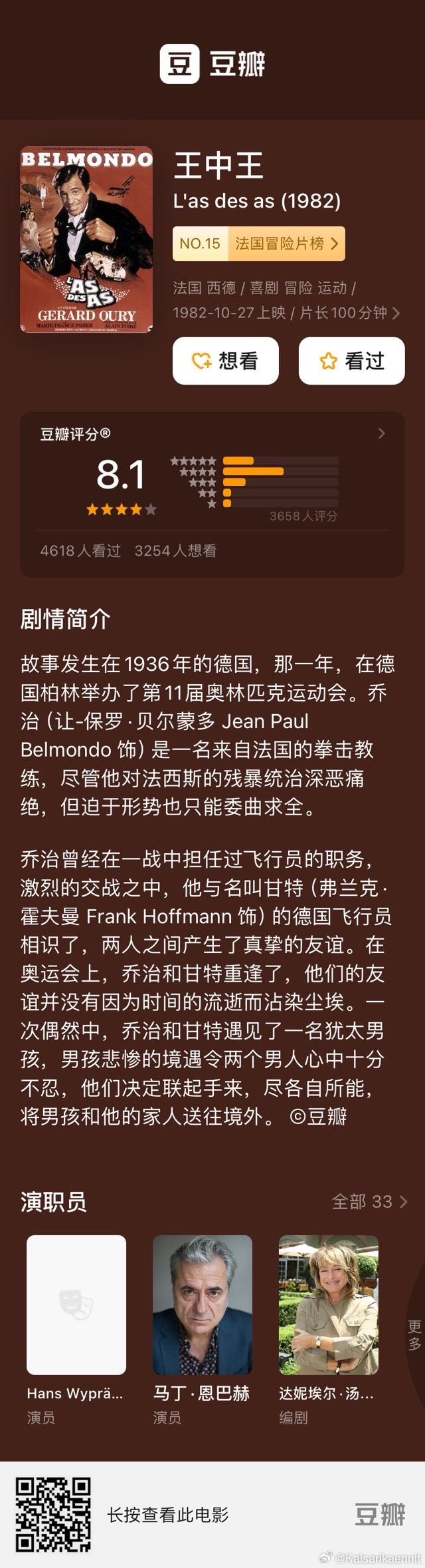 惊爆！72396王中王网站竟藏有市场分析秘籍？精英版90.252助你逆风翻盘！