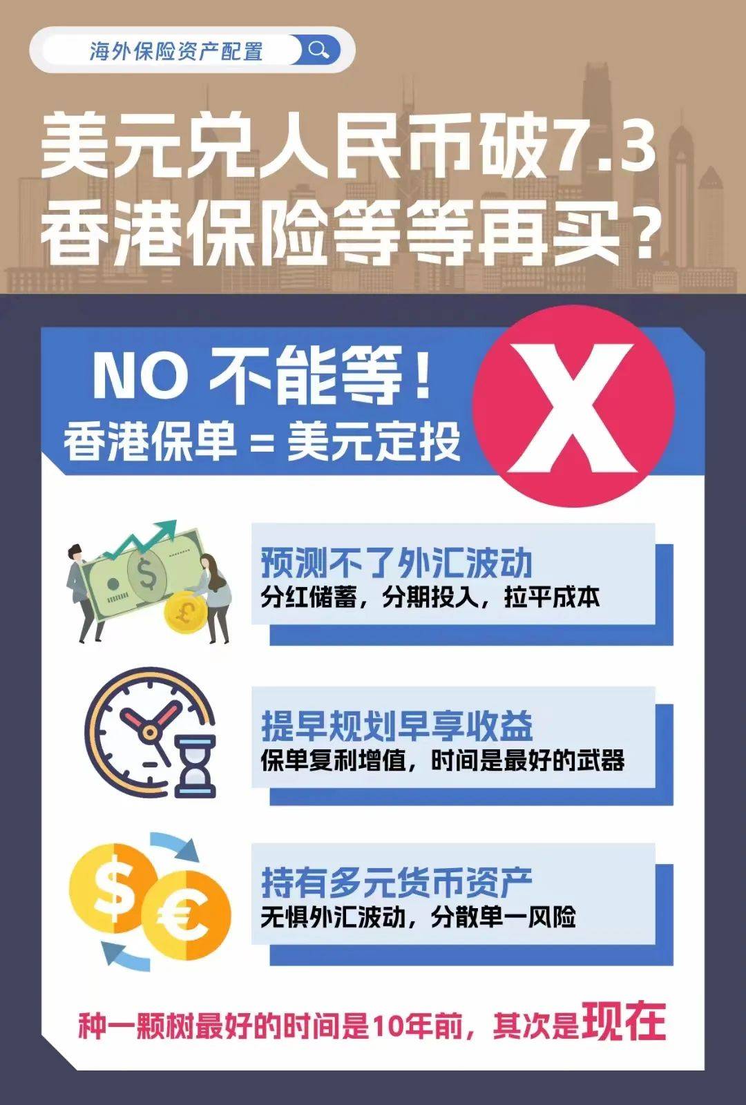 震惊揭秘！二四六香港资料期期准使用方法终极曝光，75.664进阶版竟暗藏‘黄金’机会！