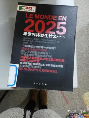 2025香港正版免費大全重磅來襲！掌握Soft39.90七、解鎖策略決策的終極密碼！