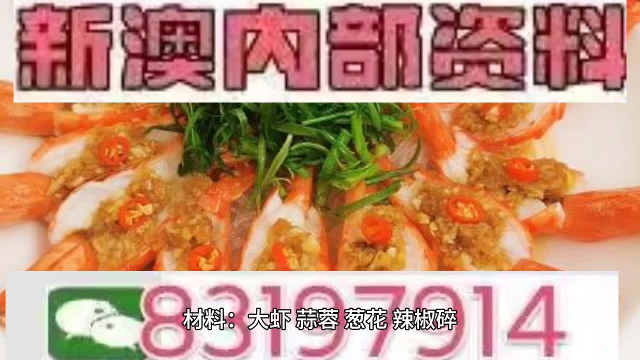 2025年澳门特马今晚号码