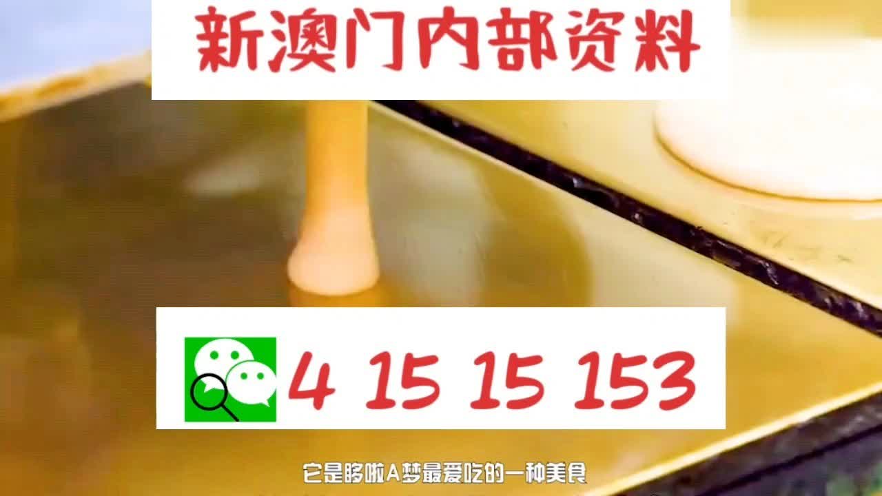 澳門天天好彩反饋大揭秘！iPad15.201竟成關鍵，真相令人震驚！