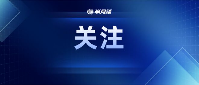 骗子紧盯你的手机NFC功能，你的财产安全面临巨大威胁！警惕！