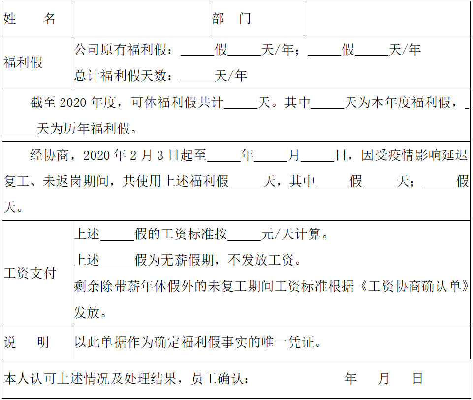 震惊！单休制度下的七年辛酸史，你的工作日如何被悄然侵占