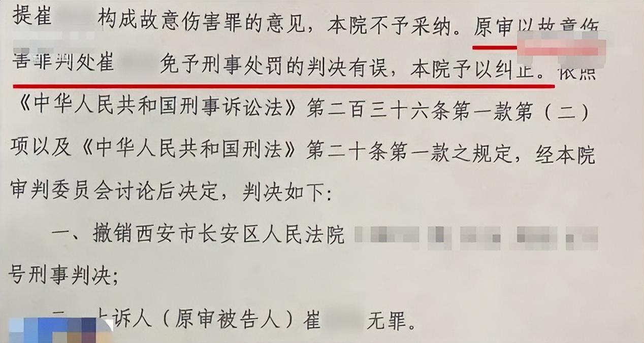 局长被殴致死24载，正义终于敲响再审之门，背后真相究竟如何？