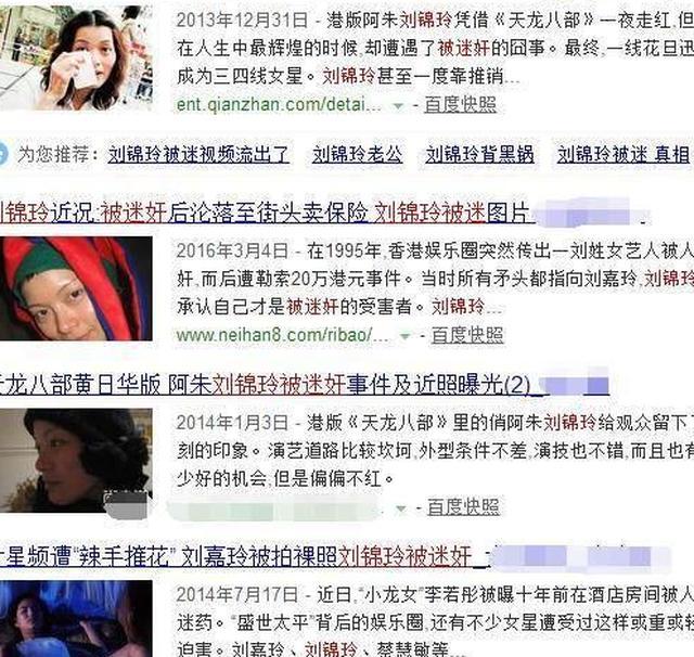 震惊！知名导演因性侵知名女星锒铛入狱，深度揭秘事件内幕！