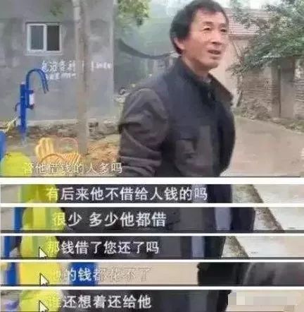 大衣哥采访中惊现翻墙瞬间，背后真相究竟如何？游戏专题深度剖析