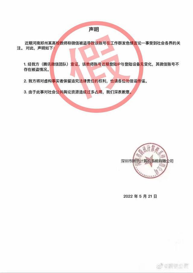 院长婚内出轨遭免职，深度解读背后的故事与启示