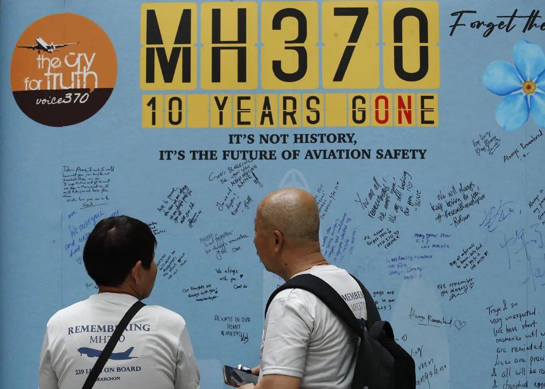 马航MH370重启搜寻之路，新一轮希望与挑战并存