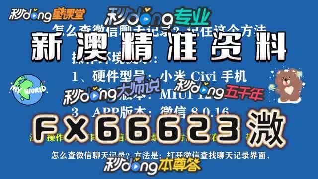 澳門內(nèi)部中一碼資料大揭秘！重塑品牌形象背后的驚人秘密，進階款29.785為何引爆全民熱議？