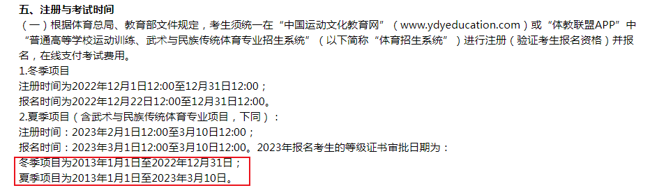 二四六内部资料期期准，揭秘V63.437背后隐藏的惊天机遇与致命挑战！