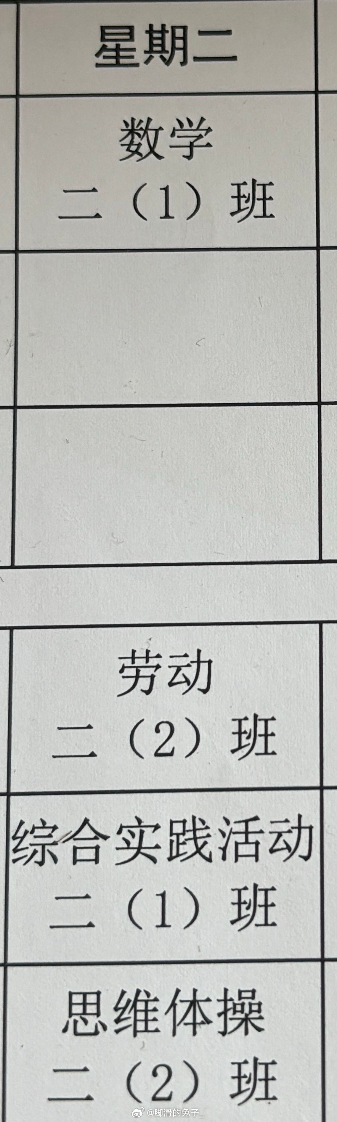 震惊！单休制竟让你多奋斗七年？揭秘单休与双休的职场岁月差距！