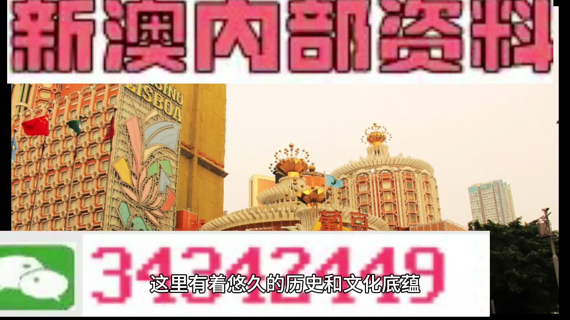 惊爆！2025新澳正版免费资料大全曝光，UHD款25.654竟藏惊人秘密，反馈记录揭晓真相！