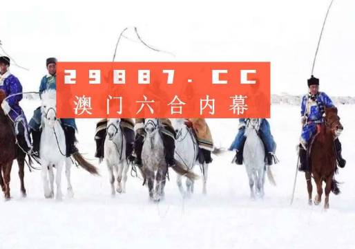 惊！新澳门2025历史开奖记录查询表竟藏玄机？T95.736暗藏什么秘密？有问必答，揭秘真相！