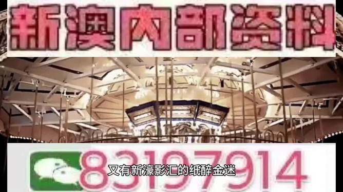 2025年澳門今晚開特馬，揭秘移動版77.263的驚天懸念！助你精準選股，財富密碼即將揭曉！