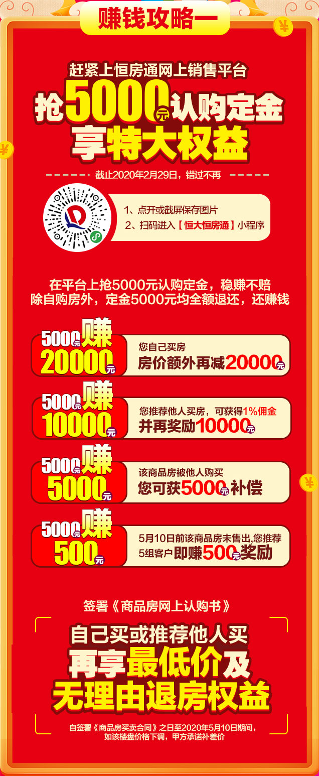 居家造金月入5万，轻松实现财务自由的秘诀！揭秘真实可行的赚钱攻略！