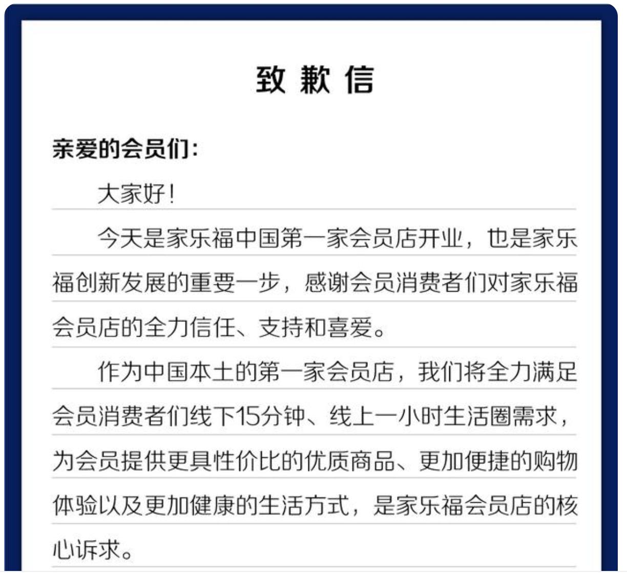 山姆人脸识别争议风波，隐私权保护的严峻挑战与深度解析