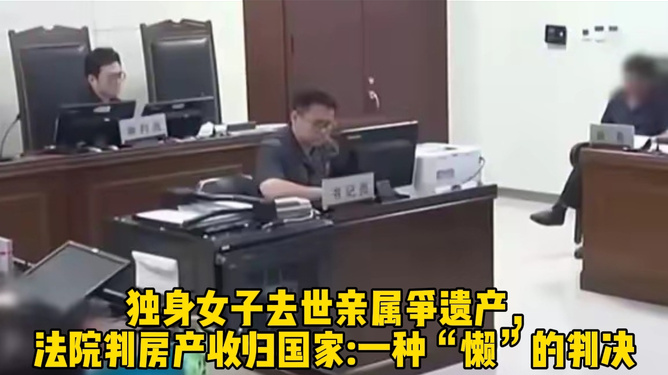 独身女子病逝后房产何去何从，法律解读与深度探讨