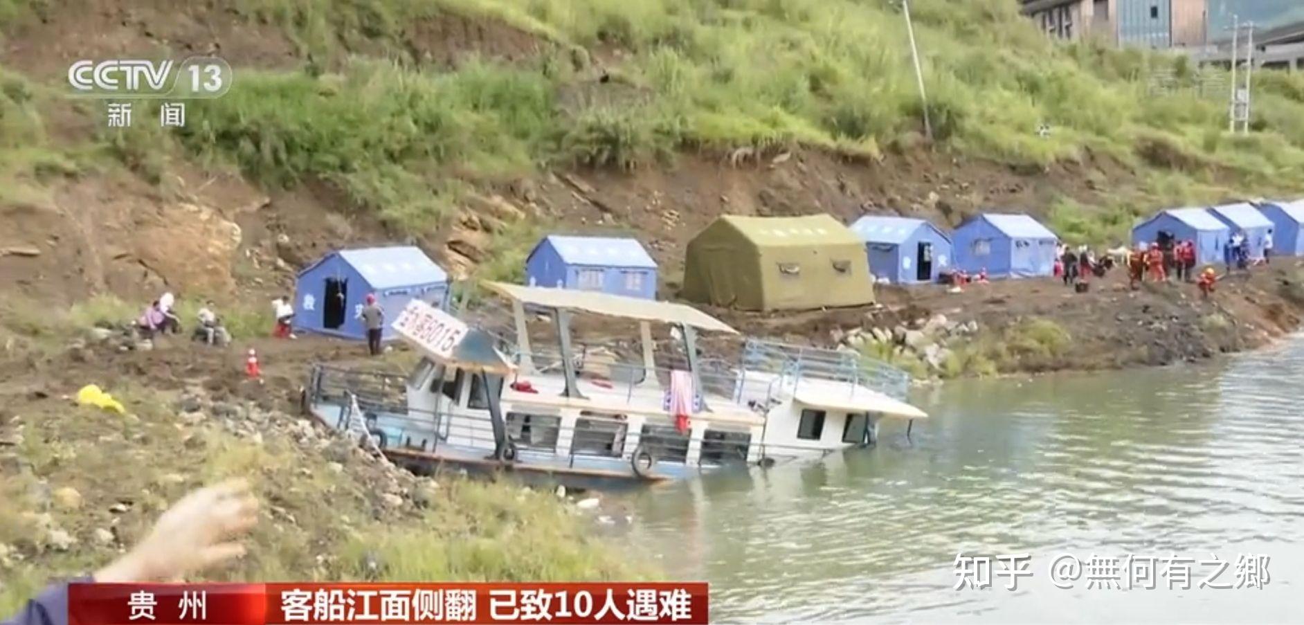 湖南客船惊魂！14人仍下落不明，生死未卜！