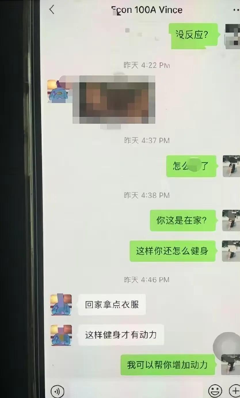 男子爆料博士女友出轨导师内幕揭秘，校方通报背后的游戏真相！