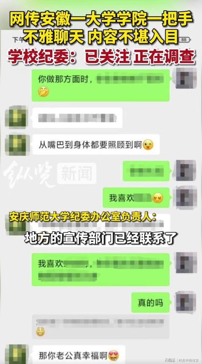 美上百名情报精英因不当行为曝光遭解雇风波！揭秘事件内幕与深层影响