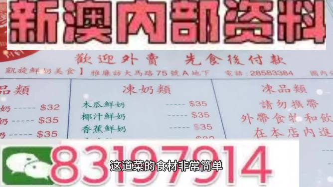 GM版81.438神秘上線！管家婆資料精準‘真言’曝光，港彩迷徹底沸騰！