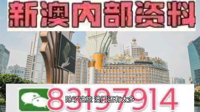 2025年澳门今晚开特马！V215.127揭秘惊人内幕，助你抢占先机！